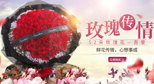 贵州贵阳云岩区头桥社区服务中心头二桥社区鲜花速递